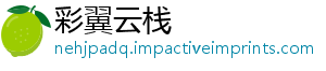 蒙特大利皮埃消息日意最新2月疫情-彩翼云栈